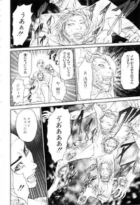 ANGEL Club 2003-04