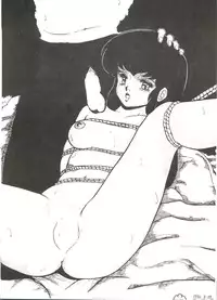 [Alps (Various)] Look Out 3R (Various)