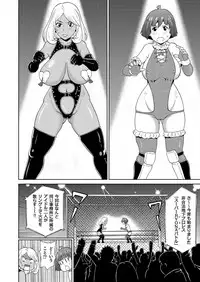 COMIC KURiBERON 2018-04 Vol. 66