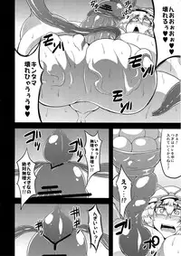 (C82) [Forever and Ever... (Eisen)] Gensou Chinchin Monogatari 3 (Touhou Project)