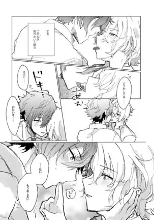 Oazuke First Bite
