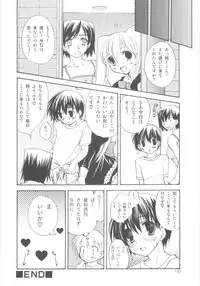 [Anthology] Shin Shota Naburi