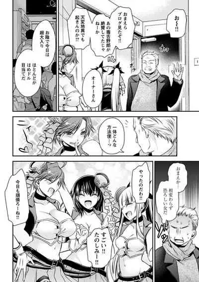 Young Comic 2019-11
