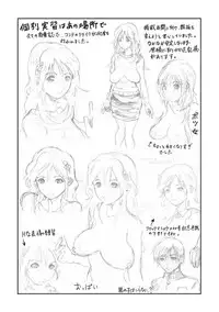 [Sanpaku] Mesu Inkaku Full Bokki - Clitoris to Erection [Digital]