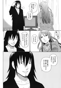 COMIC MUJIN 2013-07 [Digital]