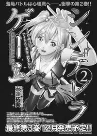 Namaiki! 2018-01 [Digital]