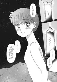 [Pascal Kikaku (Morii)] Pretty! 5