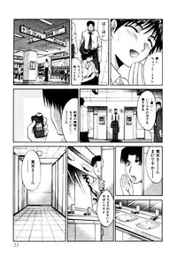 [Itaba Hiroshi] Hello Work