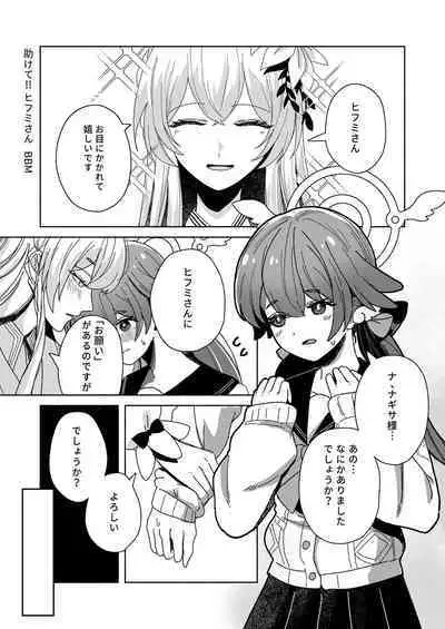 BlueArch Yuri Ecchi Goudou - Blue Archive Girls "Love" Anthology LILY ARCHIVE