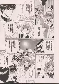 (C63) [TOTSUGEKI WOLF(Yuhki Mitsuru)] DENGEKI-KEI