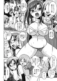 [Anthology] Megami Crisis 2 [Digital]