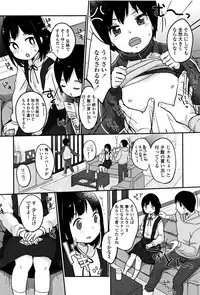[Yukiu Con] Chuukurai ga Suki