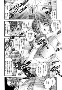 [Matsutou Tomoki] Honey Age