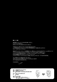 (C86) [DROP DEAD!! (Minase Syu)] Shocking Party!! (Love Live!) [English] {LoliPop}