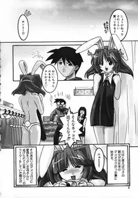 [Himehachi] Radical Vector