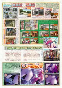 BugBug 2001-10