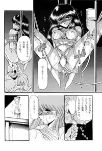 [Circle Taihei-Tengoku (Horikawa Gorou)] Fuyuko