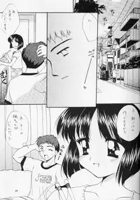 [Imomuya Honpo] Shiawase No Katachi (Kizuato)