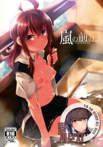 家族療法