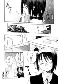 [Anthology] LOCO Vol. 2 Omorashi Shoujo Iin