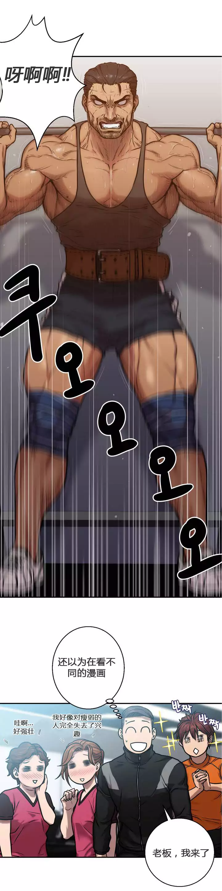 鬼恋 / ghost love CH.1