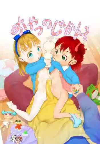 Oyatsu no Jikan.
