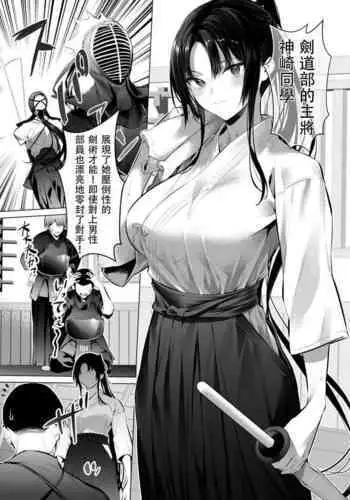 催眠裏アプリ 〜絶対にヤレない姉・妹が、深夜ヤラレにやってくる〜
