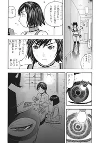 [From Japan (Aki Kyouma)] Fighters Yotta Comics Round 10 Yotta [Digital]