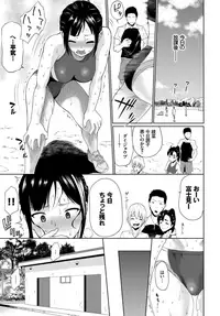 COMIC BAVEL 2018-11 [Digital]