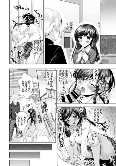 COMIC BAVEL 2020-05