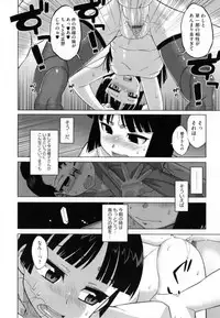 [Takatsu] Sakura Democracy!