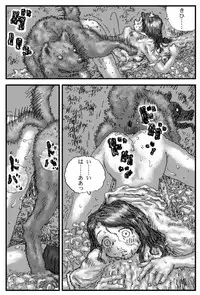 [Touta] Inu Shire