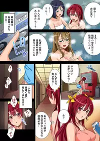 [Tsukimoto Kizuki] Yarisa no Jittai Ch. 1-5 [Digital]