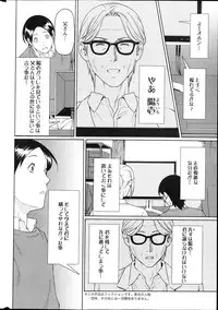 Action Pizazz 2013-04