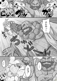 [Bear Tail (Chobi)] Maguwae! Fukunokami [Digital]