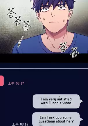 Stepmother Friends Ch.20/?