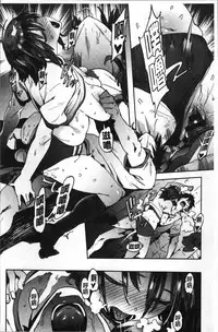 [Pija] Nee,... Shiyo [Chinese]