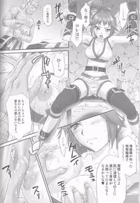 (COMIC1☆6) [U.R.C (Momoya Show-Neko] Kunoichi Muzan (Musou OROCHI)