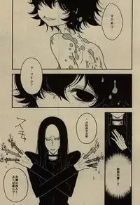 (Shoku no Kyouen 2) [Calcium Giant (Sharekoube)] Happy Birthday Candle (Tokyo Ghoul)