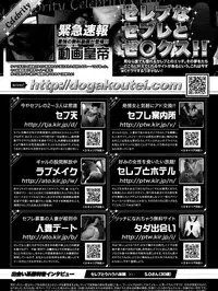 COMIC Tenma 2010-10