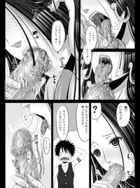 [Carrot Works (Hairaito)] Chijotei Ah Hancock (One Piece)