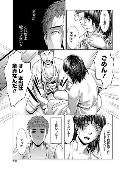 Monthly Vitaman 2011-07