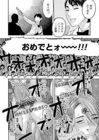 [Tenjiku Rounin] 肉の塔 Ch. 01-07