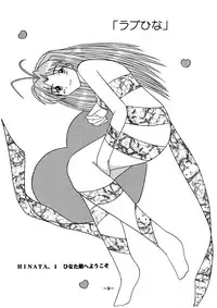 [Shiina Club (Rokudou Ashura)] Bonnou Ouja 1 (Various) [Digital]