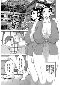 Men's Gold 2018-02 [Digital]