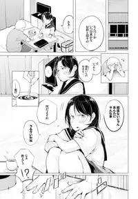 COMIC BAVEL 2016-10 [Digital]