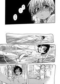 [Shiwasu no Okina] Sei So Tsui Dan Sha