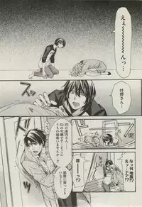 BOY'S ピアス 2014-11