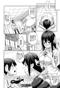 COMIC Unreal 2015-06 Vol. 55