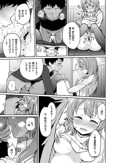 COMIC BAVEL 2019-10